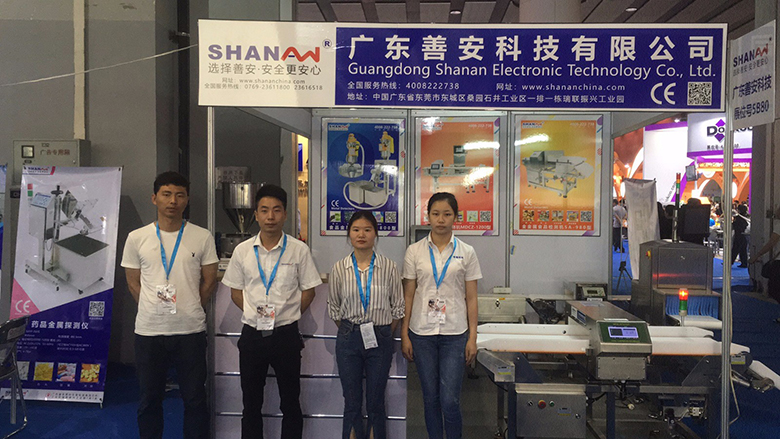 廣東善安科技