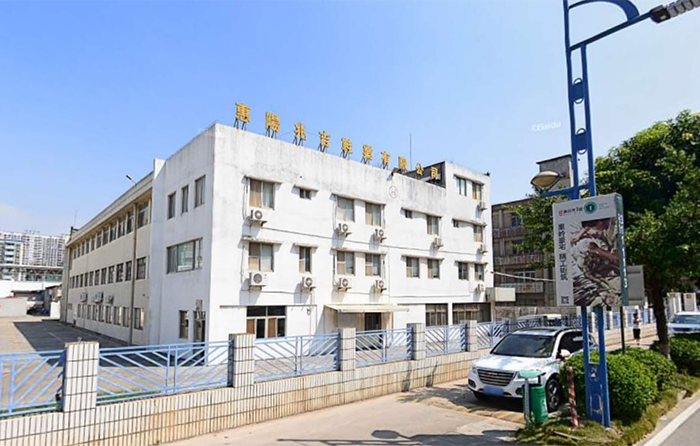 惠陽(yáng)兆吉鞋業(yè)有限公司